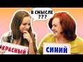 Как мы знаем друг друга? Видео с мамой "РАЗГОВОРЧИК"