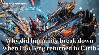 Swallowed Star:Why did humanity break down when Luo Feng returned to Earth?