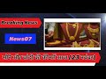 23 नवंबर 2024: आज की सोने और चांदी की ताजातरीन कीमतें | Gold & Silver Price Today #goldpricetoday