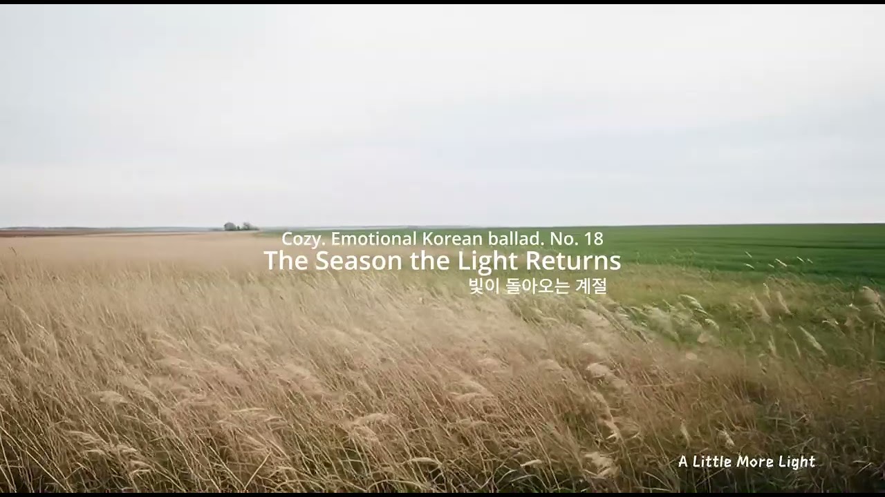 빛이 돌아오는 계절ㅣThe Season the Light Returns
