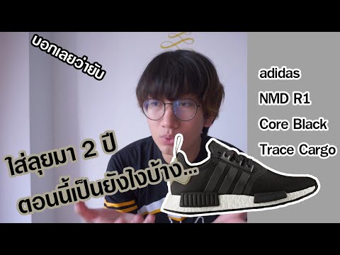adidas gazelle silver green womens Adidas NMD R1 Trace Cargo