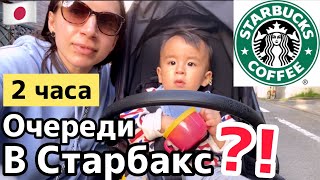 Удаление родинки в Японской клинике ! Работа после полутора лет декрета !? ЖИЗНЬ В ЯПОНИИ