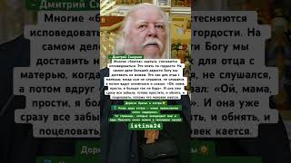Дмитрий Смирнов