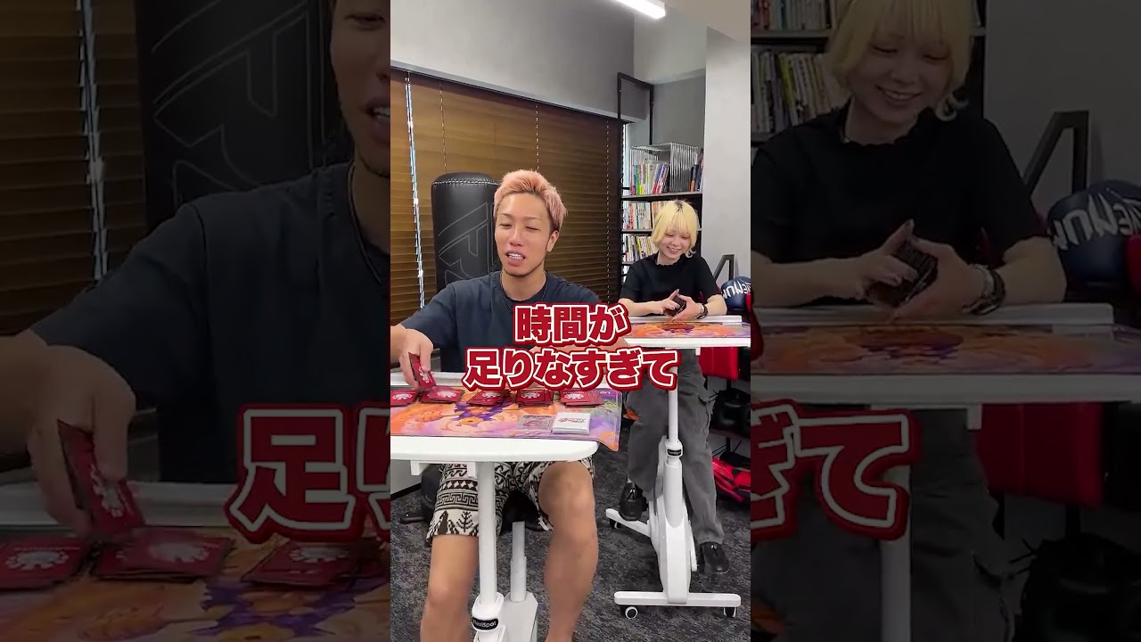 【縛りプレイ】なんで色々マイルール作ってるんですか?#トモハッピー #カードゲーム #禁止 #realvalue