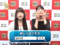 palet メッセージ