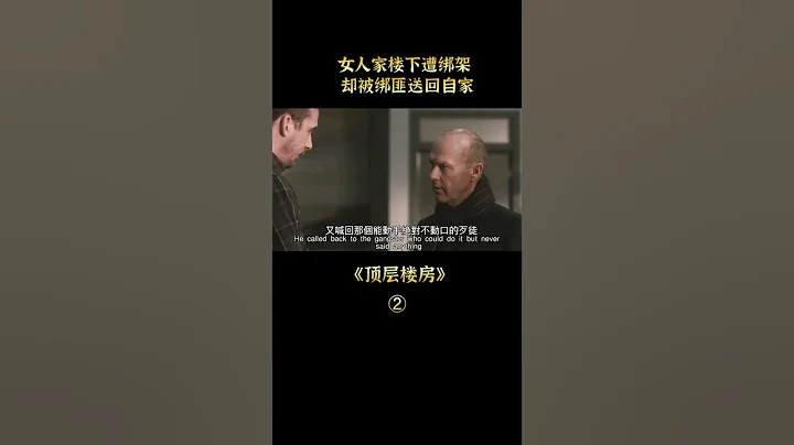 女人独自在家洗澡，因为双目失明，丝毫不知陌生人正盯着她看 - 天天要闻
