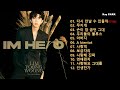 Full Album 임영웅 첫정규앨범 전곡 듣기 가사포함 Lim Young Woong IM HERO Full Album 임영웅 첫정규앨범 전곡 듣기 가사포함 Lim Young Woong IM HERO