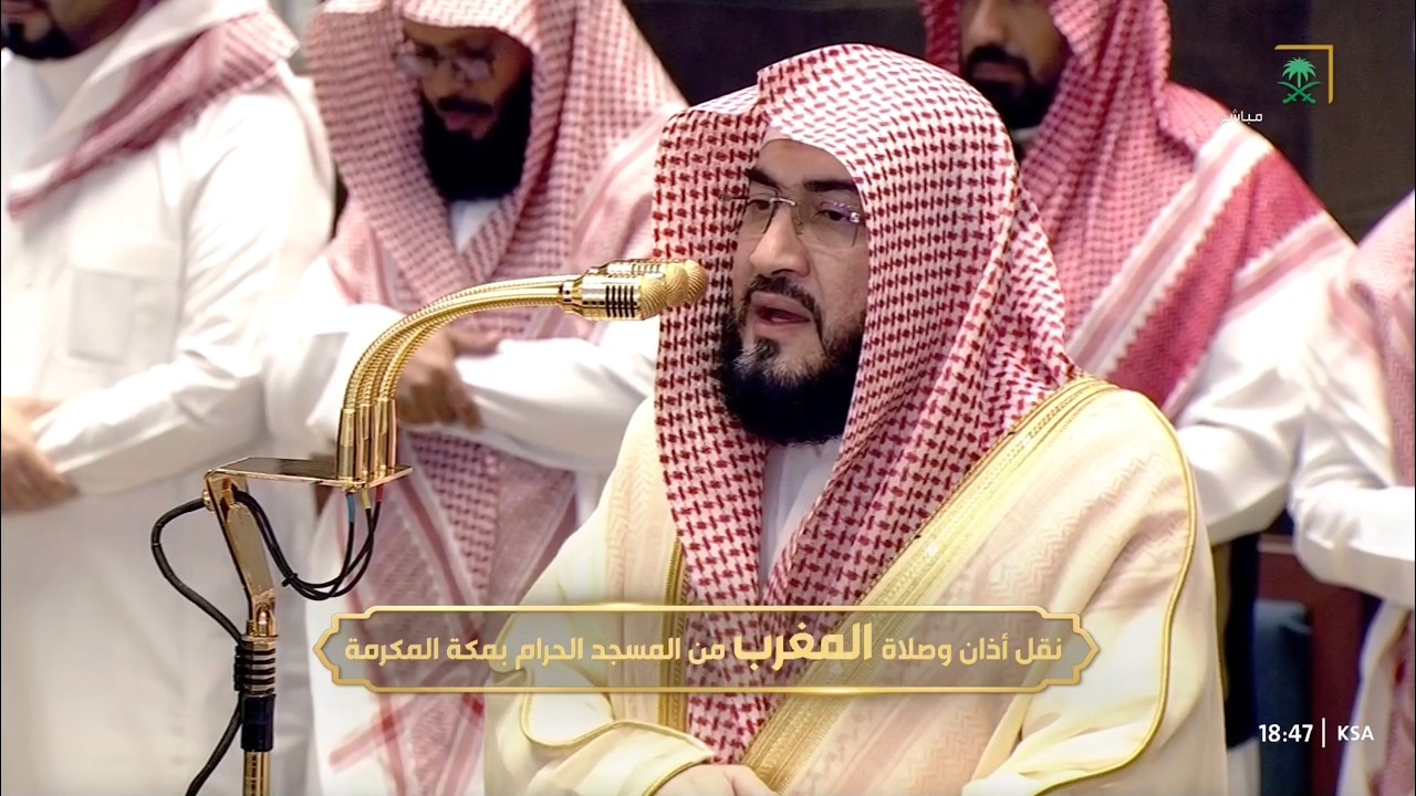صلاة المغرب للشيخ بندر بليلة 17 شوال 1447هـ