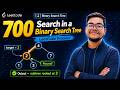 Search in a Binary Search Tree | Leetcode 700 – Bangla
