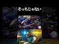 そっちじゃない 呪術廻戦 Jujutsukaisen ファントムパレード ファンパレ 七海