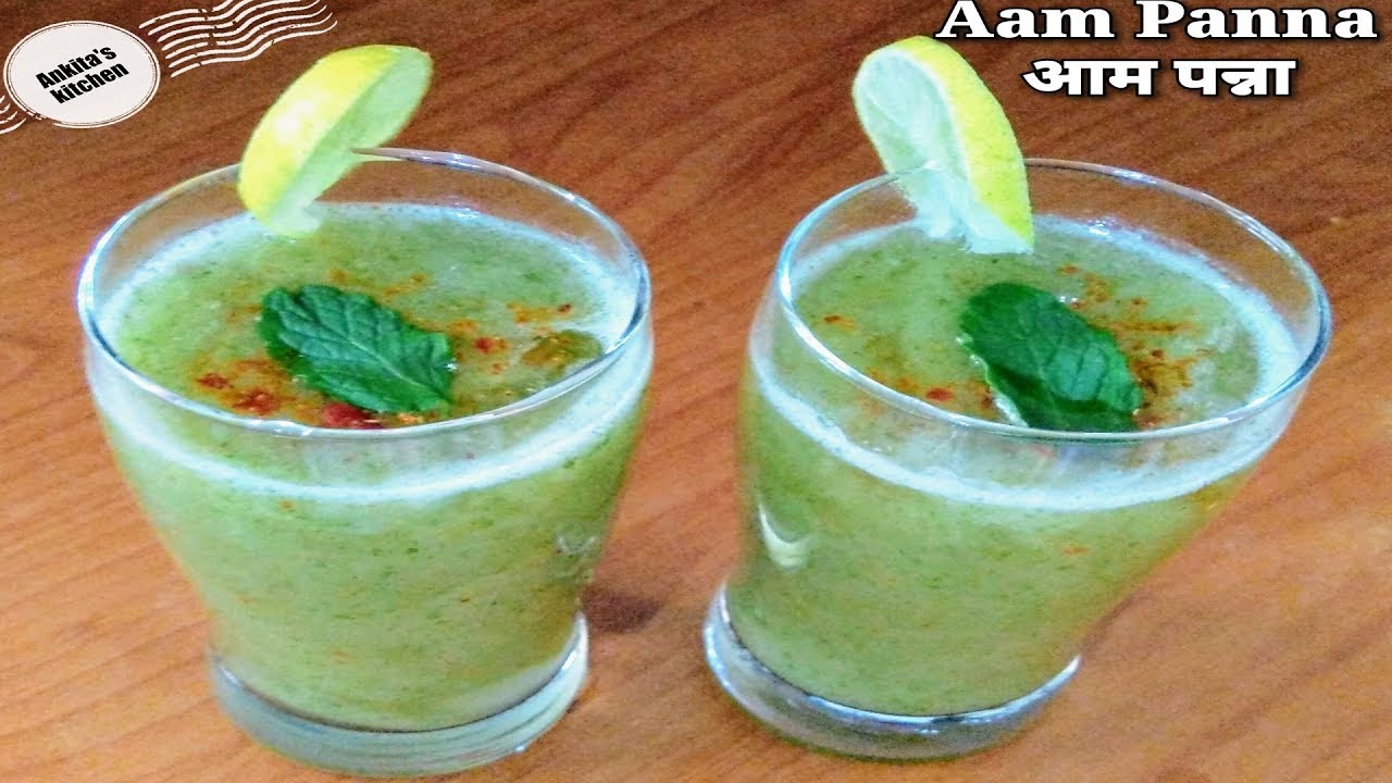 Instant Aam panna in 5 mins| आम पन्ना |Aam Panna| kairi panna| Raw mango drink| | Ankita