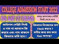WB Addmission List for College Admission 2022 - Addision Fees, College Choice, and Marit List