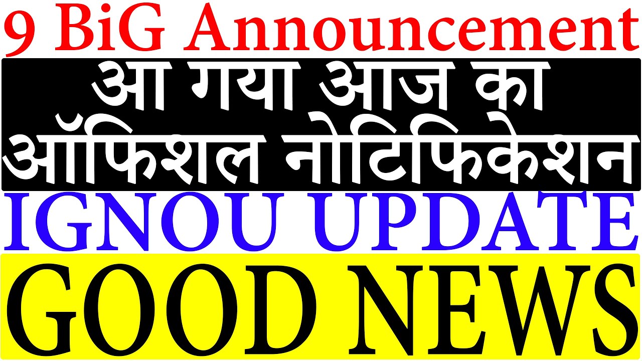 9 New important Notification for All IGNOU Students| IGNOU आज की बड़ी खबर | LATEST IMPORTANT UPDATE