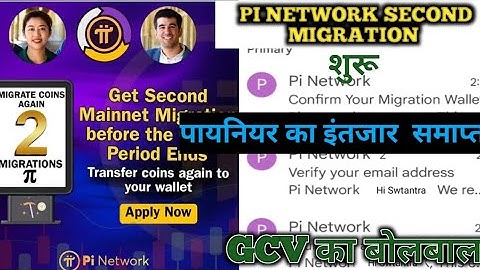 Second Migration Ready. The wait for pioneers is over. Pi Network Update