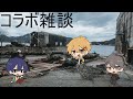 【雑談】高宮和
