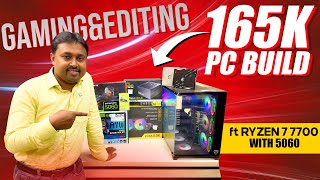 Heavy Gaming &amp; Editing | Best 165K PC Build in 2025 🔥 Ryzen 7 7700 + RTX 5060 | Computer Vision BD