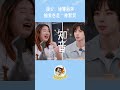 #锤娜丽莎 和#颜安 此刻灵魂共鸣了!#李川 :危!#你就宠ta吧 #锤娜丽莎 #颜安 #李川 #喜剧大会 #搞笑