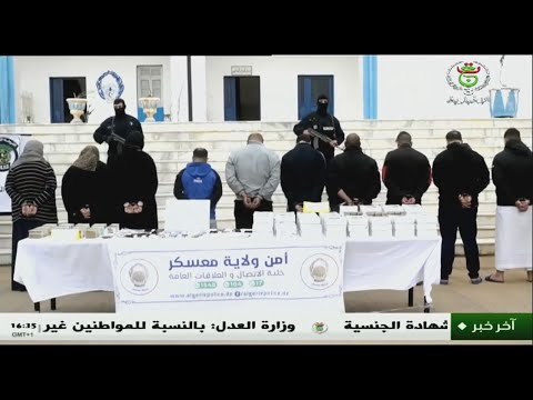 أمن ولاية معسكر تفكيك شبكة اجرامية دولية وضبط 85 كلغ من الكيف المعالج