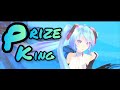 Prize King/かつまるP feat.初音ミク【ボカロオリジナル】
