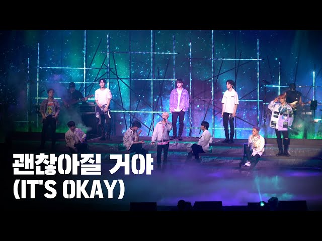 [4K] 괜찮아질 거야(IT'S OKAY) - 트레저(TREASURE) / 221113 treasure concert class=