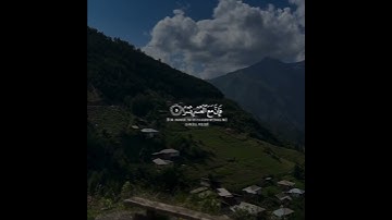 أَلَمۡ نَشۡرَحۡ لَكَ صَدۡرَكَ[سُورَةُ الشَّرۡحِ: ١]القارئ عبدالله الخلف