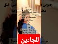 زواج مسيار بسر مسيار ابها 0531027902 السعودية 
