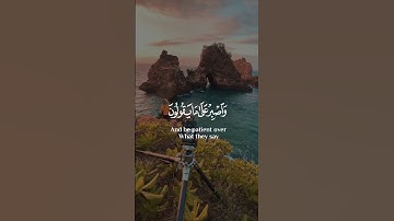 عبدالرحمن مسعد سورة المزمل اجمل حالات واتس اب دينية 🎧😌
