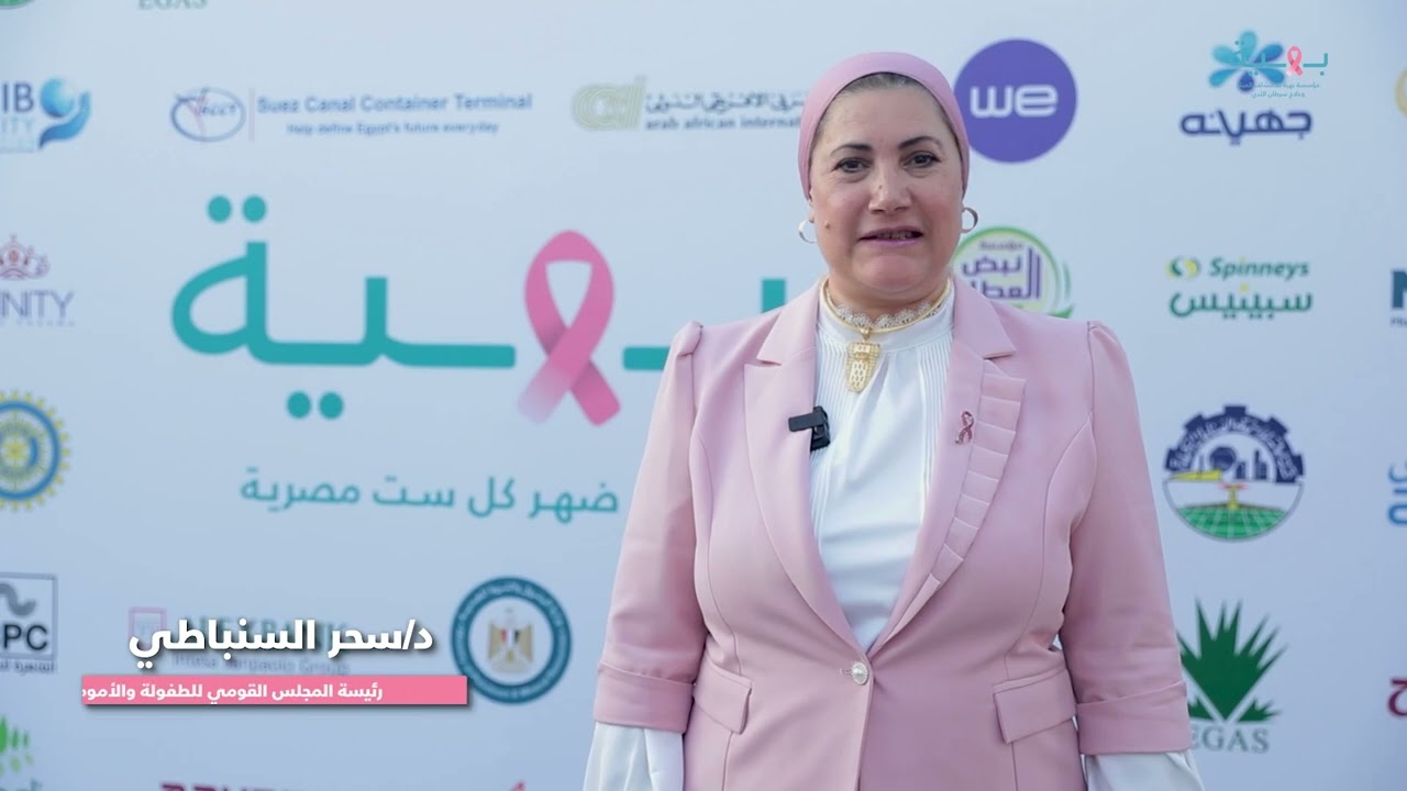 إحباط محاولة تزويج طفلة بالفيوم