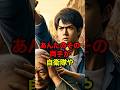 自衛隊批判する団体を黙らせた男性 #shorts #感動する話　#自衛隊 #海外の反応