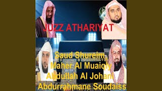 Sourate Al Hadid (Tarawih Makkah 1428/2007) - Maher Al Muaiqly, Saud Shureim, Abdullah Al Johani, Abdurrahmane Soudaiss