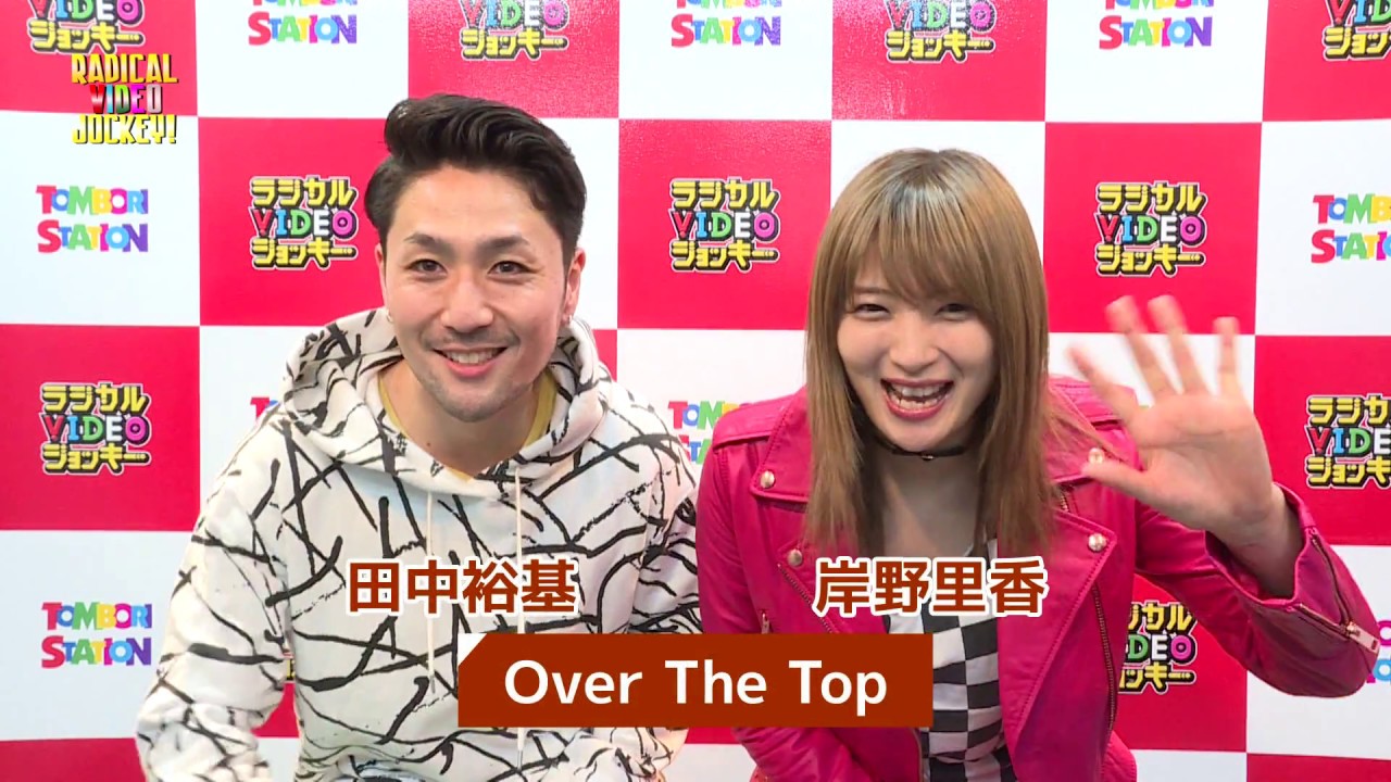 岸野里香の旦那は中東泰斗 結婚の馴れ初めや子供は 旦那はバスケ選手 女性が映えるエンタメ ライフマガジン