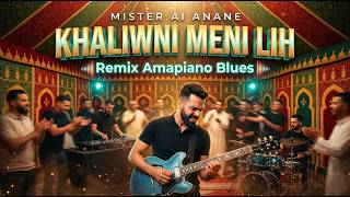           extreme Bass Khaliwni Mani Lih remix