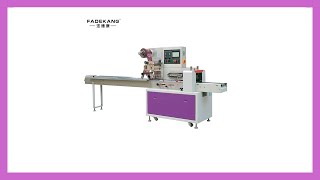 Rotary Popsicle Pillow Packaging Machine - FDKZB 250B