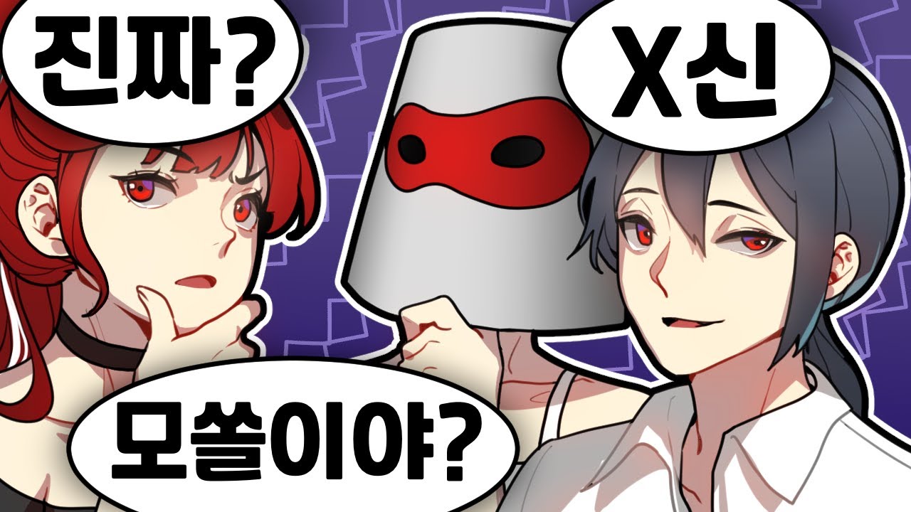 22살에 모솔이 가능해?