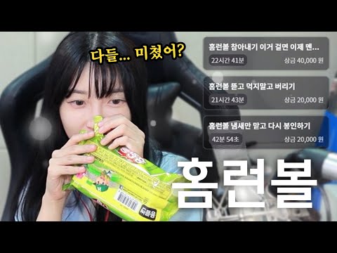 나라가 허락한 유일한 마약