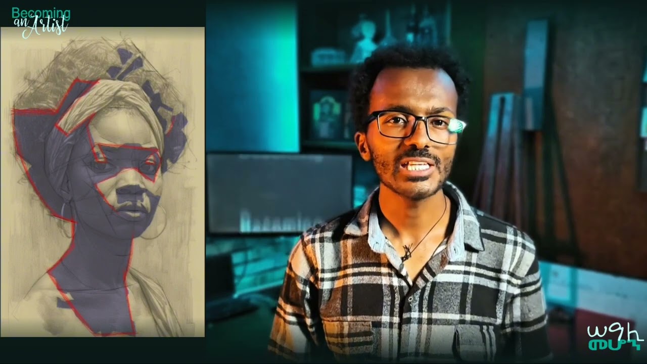 የመልክ ጥናት አሰራር / how to draw portrait