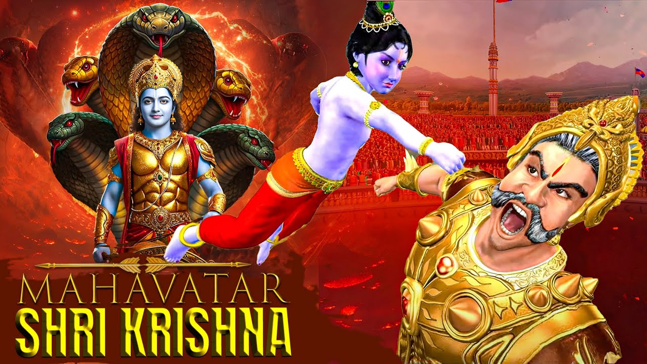 Mahavatar Shri Krishna Full Movie Hindi | Kans Vadh Story | Janmashtami Special 2025