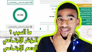 ها علاش طلع ليك المؤشر | الغلاط درتيه ملي عمرتي البحث.