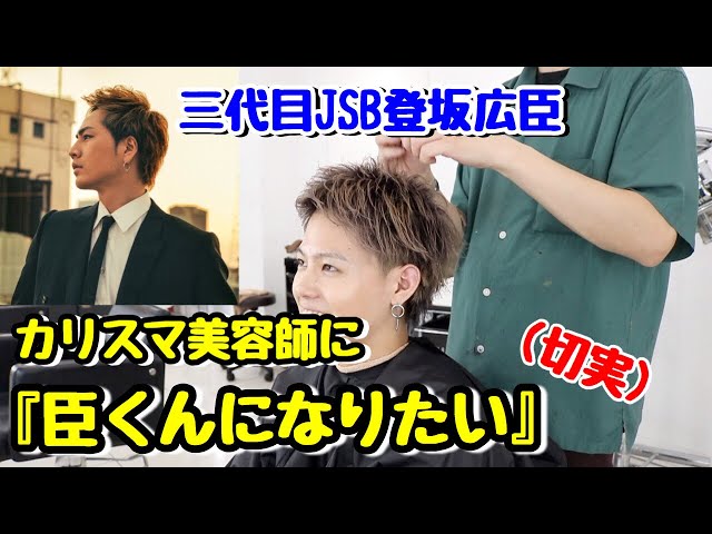 ま*ら様 登坂広臣 登坂広臣、光を受けた分大きくなった影を表現「ANSWER SHADOW」に