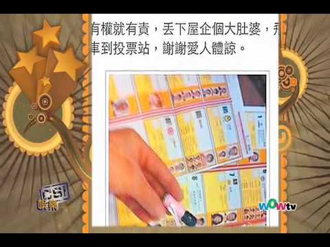 0211 八尽娱乐- 阿Paul上載票站被捕 朱茵急出山七折𢱑撈