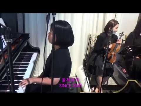 결혼식음악, 결혼식연주, 롯데타워 시그니엘서울웨딩 "JAVA JIVE"