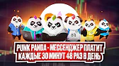 Криптовалюта & Майнинг