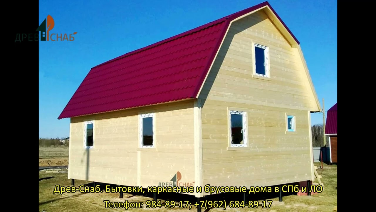 Каркасный дом в Северской бюджетно