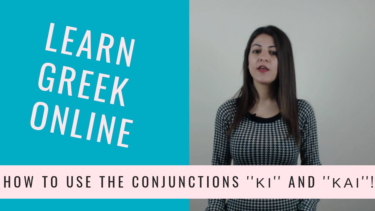 Greek lesson: How to use the conjunctions ''κι'' and ''και''! 💡