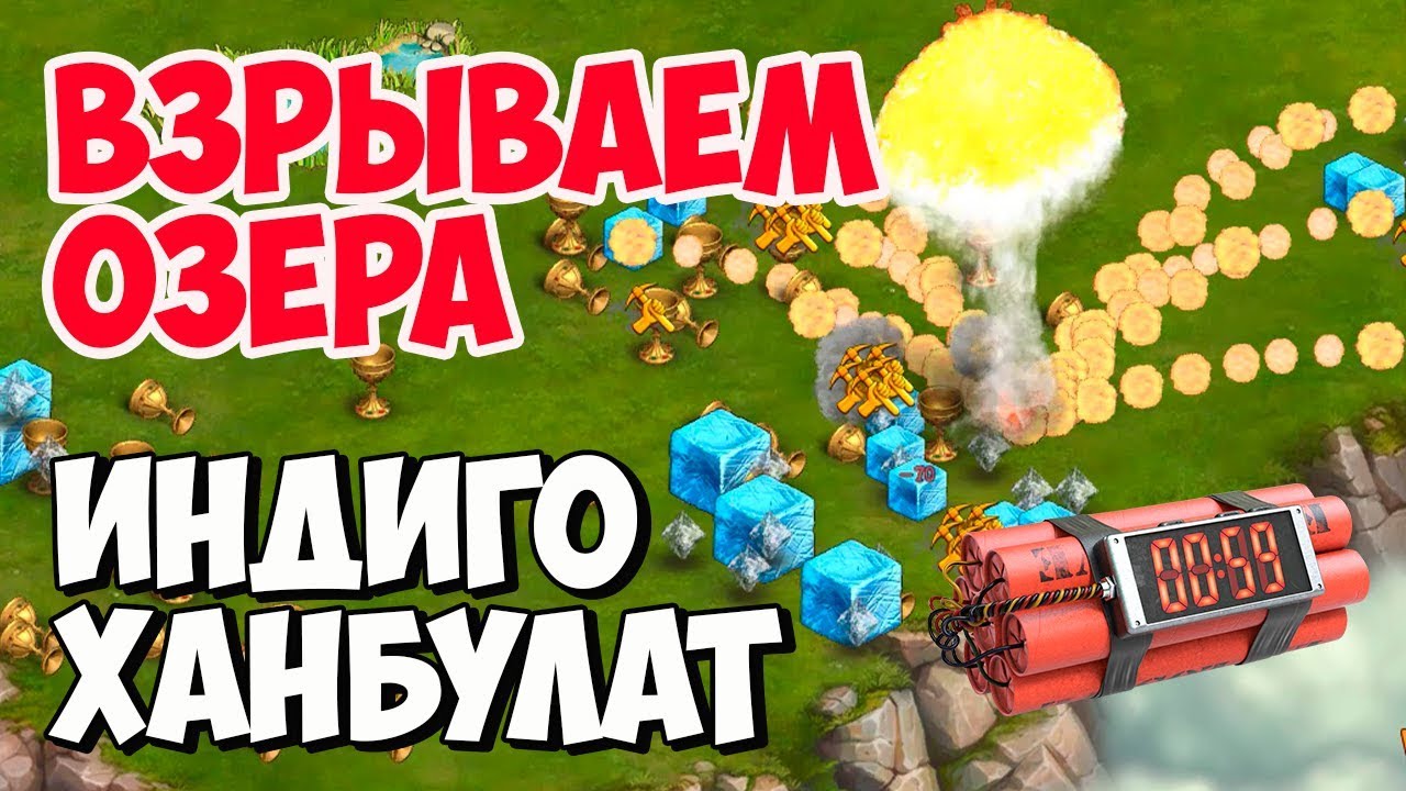 Индиго клондайк карта локации