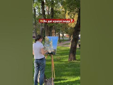 🖼️ Чернігівський колегіум - YouTube