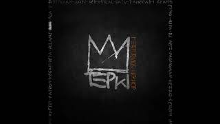 02 . Tepki & Beta - Zombi (Official Audio)