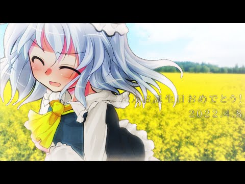 【改変MV】ふたりごと