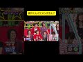 錦戸くんイケメンすぎん？ #VS嵐 #ARASHI #コロコロバイキング #嵐