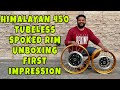 UNBOXING | Royal Enfield Himalayan 450 Tubeless Spokes Rims | #himalayan450